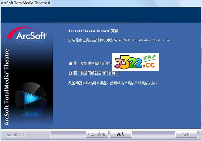 Arcsoft TotalMedia Theatre Platinum 6中文版