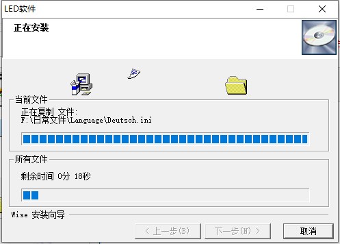 LED演播室官方版