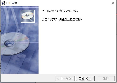 LED演播室官方版