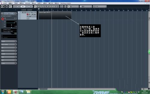 cubase pro 10.5中文版