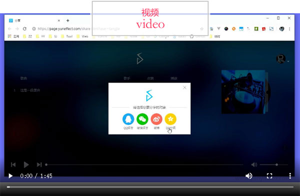 云音盒电音助手