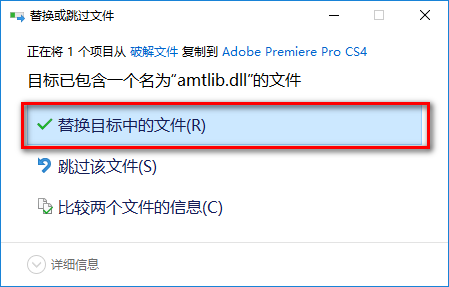 Premiere Pro CS4中文版