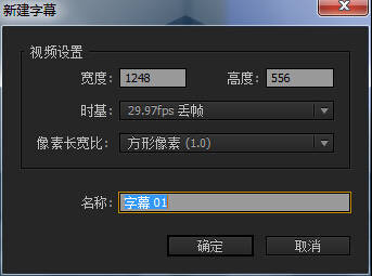 adobe premiere pro 2022中文破解版