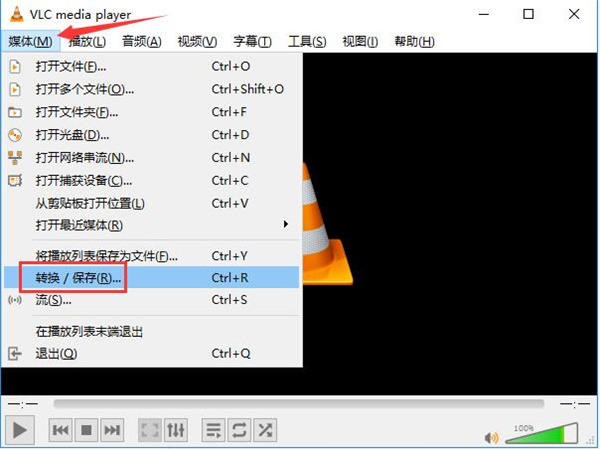 VLC Media Player官方版
