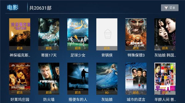 神马视频电脑版