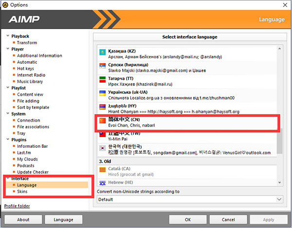 AIMP播放器电脑版
