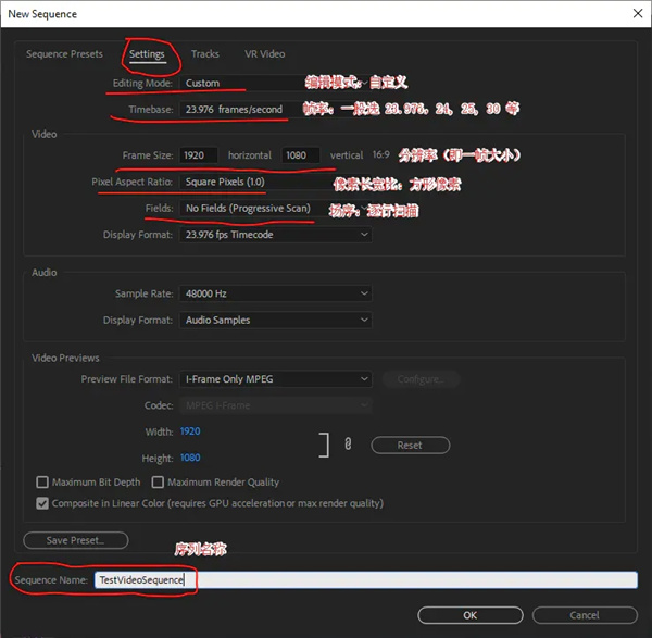 pr破解版免费中文版2021