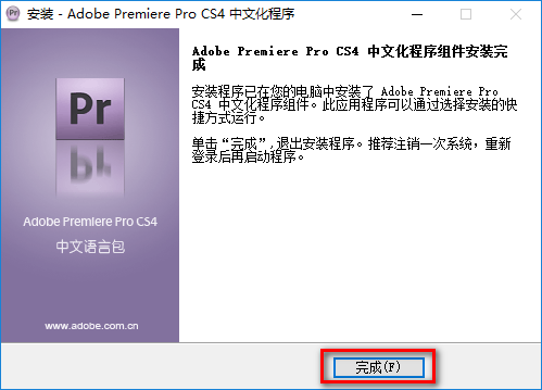 Premiere Pro CS4中文版