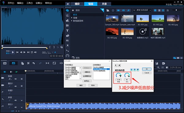 会声会影2023简体中文版