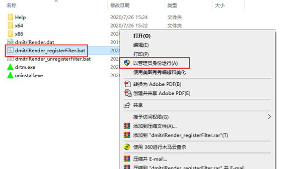 DmitriRender视频插帧