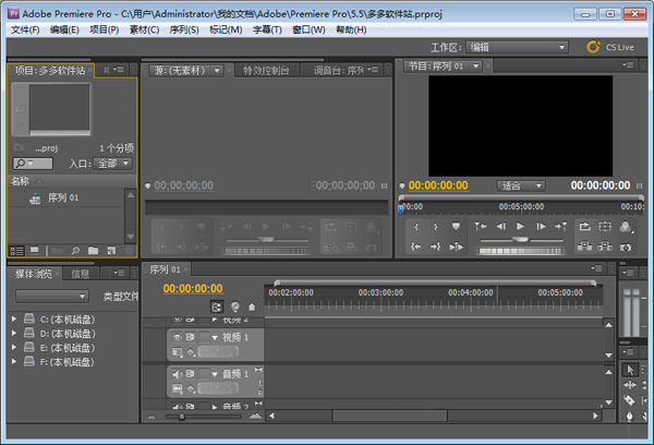 Adobe Premiere Pro CS5