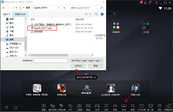 酷狗大字版电脑版