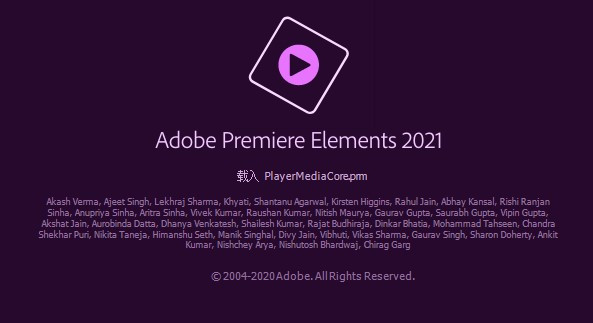 Adobe Premiere Elements 2021中文版