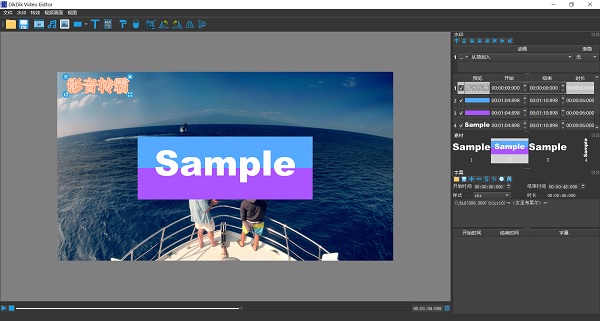 影音转霸2023(DIKDIK Video Kit 2023)