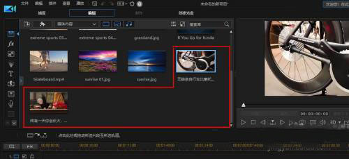 威力导演20中文版(PowerDirector)