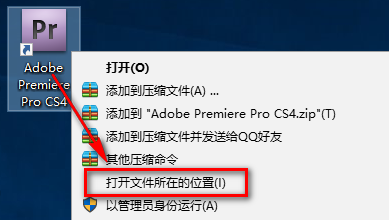Premiere Pro CS4中文版