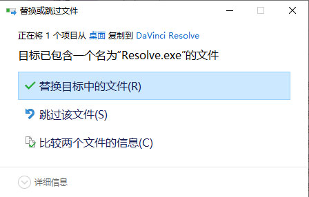 达芬奇DaVinci Resolve(影视后期制作的调色软件)