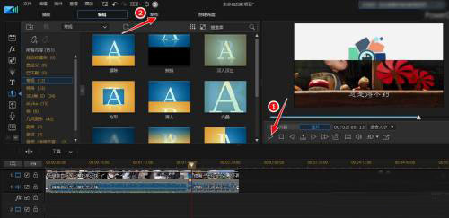 威力导演20中文版(PowerDirector)