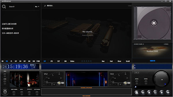 foobar2000美化增强版