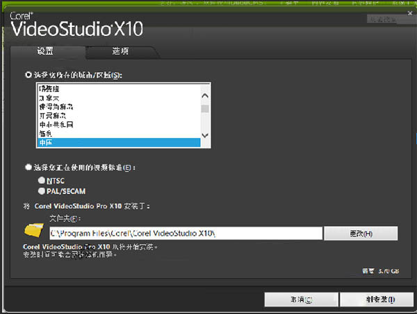 会声会影10汉化破解版