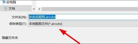 adobe Prelude cc 2022 中文版