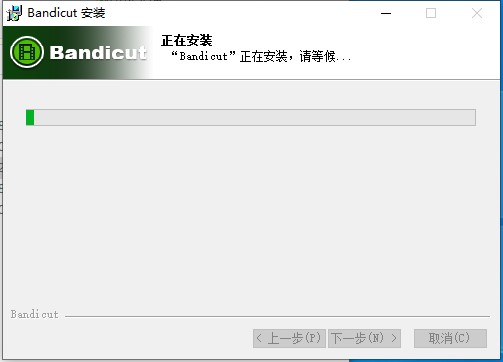 bandicut破解版(班迪剪辑)
