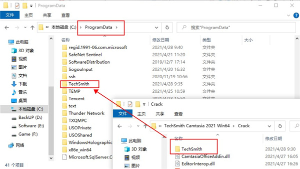 Camtasia Studio 2021中文破解版