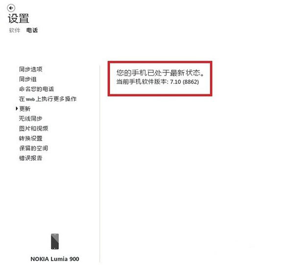 Zune播放器(Microsoft Zune)