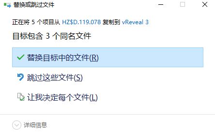 Vreveall(视频修复软件)中文版