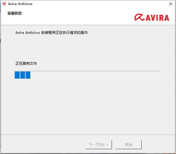 Avira小红伞杀毒软件