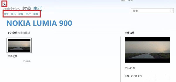 Zune播放器(Microsoft Zune)