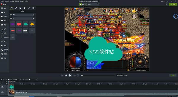 Camtasia2020绿色版