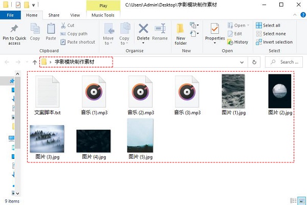 万彩微影电脑版