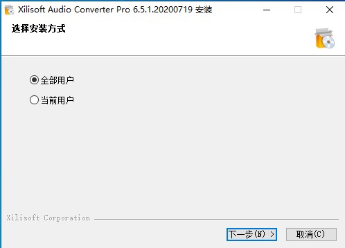 Xilisoft Audio Converter Pro(音频转换工具)
