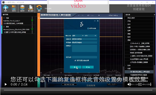 云音盒电音助手