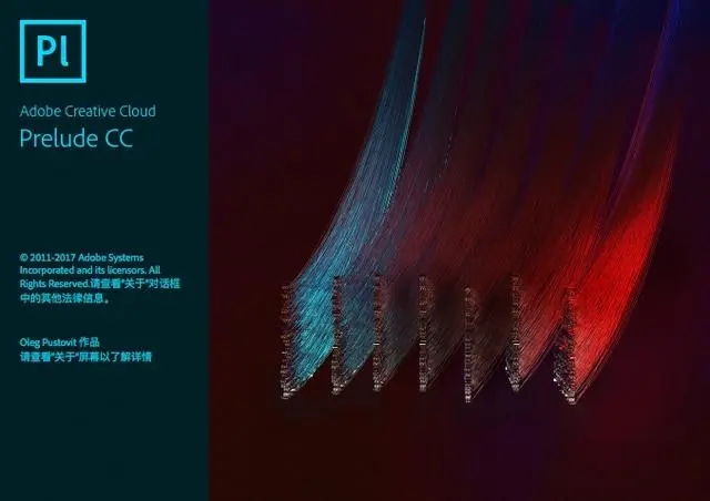 Adobe Prelude 2018中文版