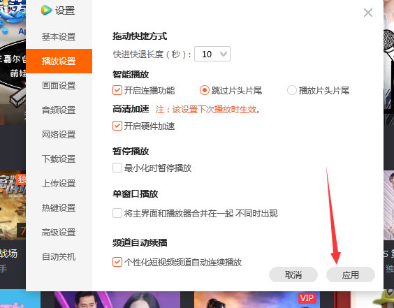 腾讯视频官网电脑版