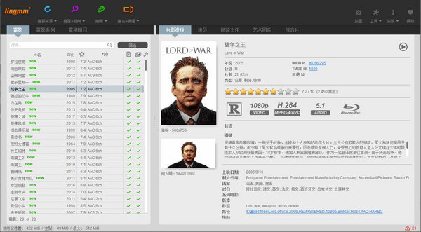 tinyMediaManager(本地电影管理软件)