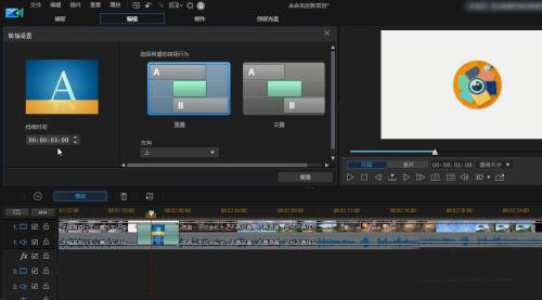 威力导演20中文版(PowerDirector)