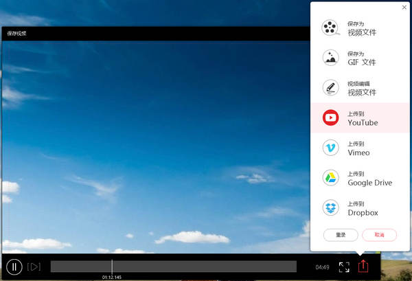 showmore录屏软件官方版