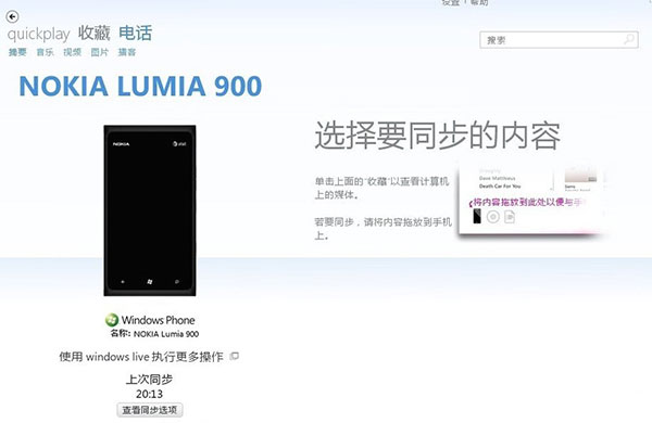 Zune播放器(Microsoft Zune)