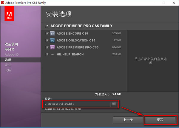 Adobe Premiere Pro CS5