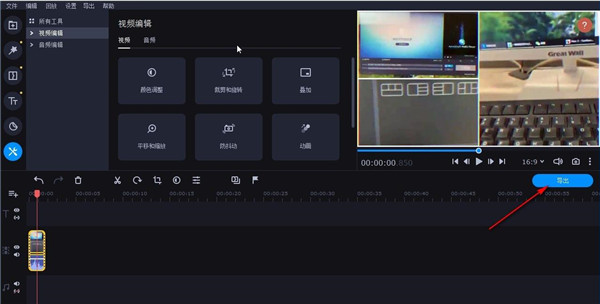 Movavi Video Editor 2022中文版