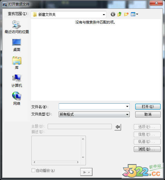 会声会影x5破解版