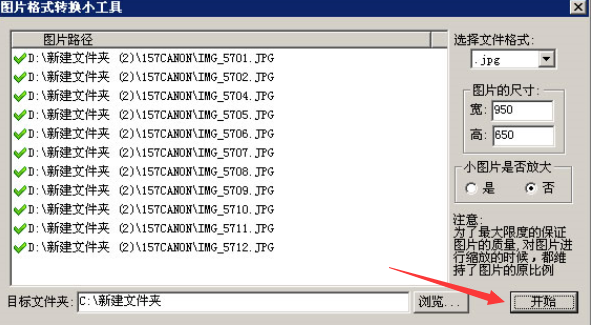 ZMAKER杂志制作大师中文版