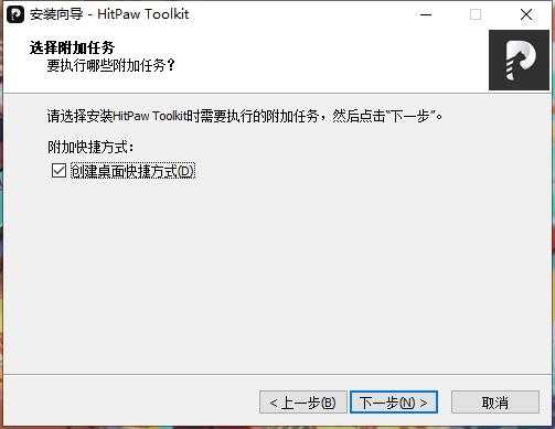 HitPaw Toolkit(视频编辑工具箱)