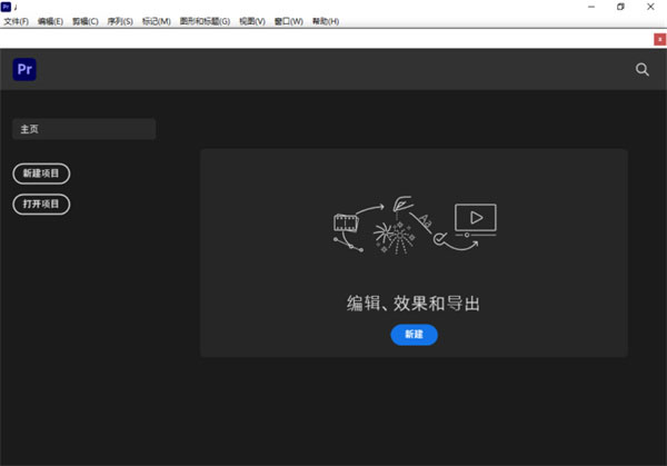 Adobe Premiere Pro CS5