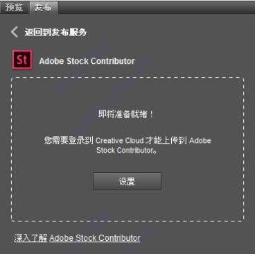 Adobe Bridge 2018中文版