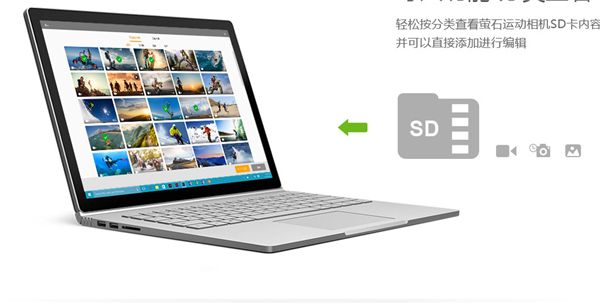 萤石云视频编辑软件