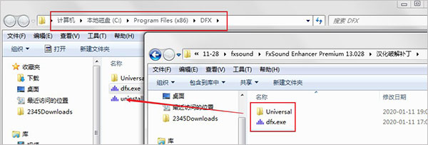FxSound Enhancer(FxSound音频增强器)